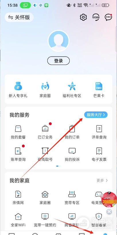 宽带怎么注销?宽带设备和合约怎么处理