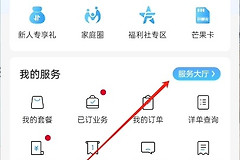 宽带怎么注销？宽带设备和合约怎么处理