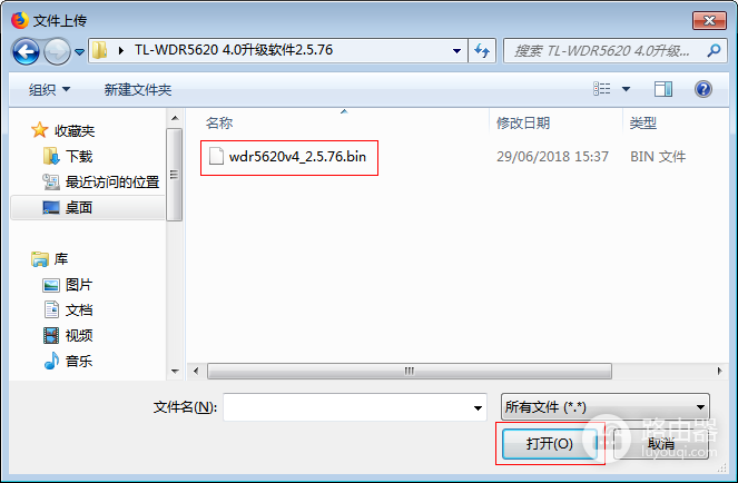 路由器固件怎么跟手机同步?手机管理更新与异常处理