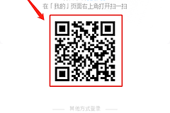 优酷怎么扫码登录？优酷二维码过期怎么办