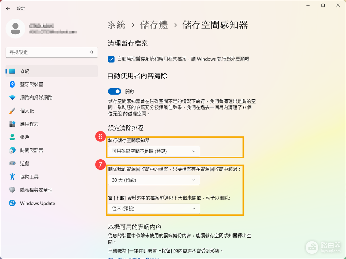 C盘满了怎么清理临时文件?按这三步安全释放空间