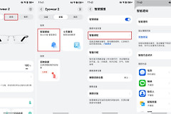 微信电脑版和手机版信息延迟怎么办