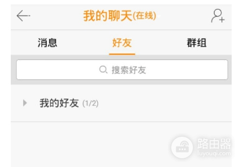 YY语音怎么加好友?YY语音中YY号和昵称怎么查找