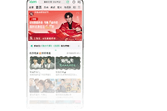 爱奇艺跟奇异果有什么区别?手机端和电视端怎么选