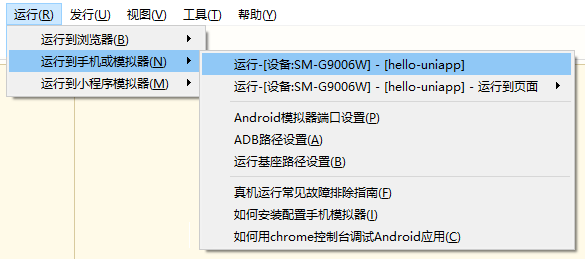 HBuilderX和VS Code有什么区别