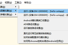 HBuilderX和VS Code有什么区别