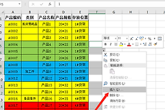 Excel如何插入多行?Excel一次插入多行的方法