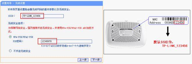 路由器恢复出厂设置后怎么重新设置上网