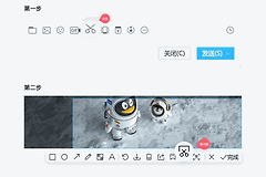 QQ截图发不出去怎么回事?按截图、图片和会话排查