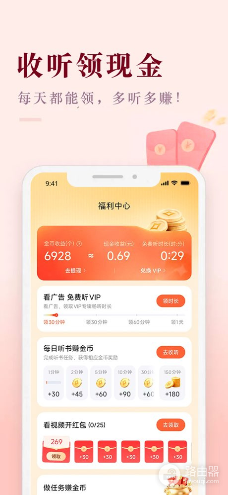 喜马拉雅和极速版有什么区别?从功能、设备和权益这样选