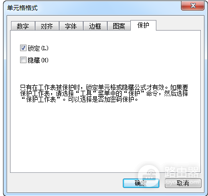 WPS表格不能编辑怎么办?先分清只读和工作表保护