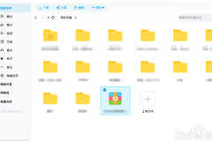 百度网盘同步空间从哪里进入？本地文件夹与自动下载设置