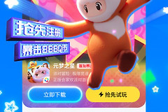 应用宝和华为应用市场哪个好？应用宝与华为应用市场选择对比