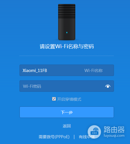 小米路由器设置网站怎么进?小米路由器管理页面设置
