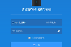 小米路由器设置网站怎么进?小米路由器管理页面设置