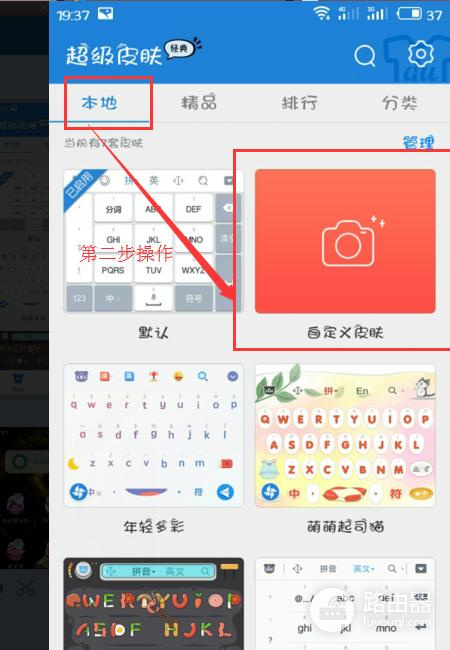 百度输入法和小艺输入法哪个好用一点