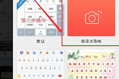 百度输入法和小艺输入法哪个好用一点