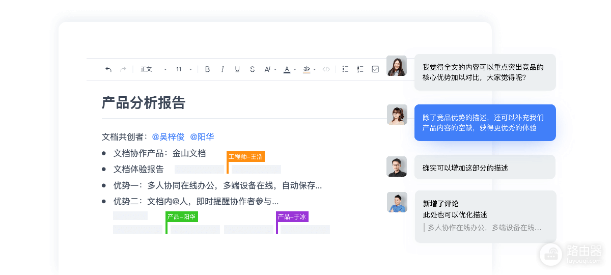 WPS Word文档无法保存怎么办？