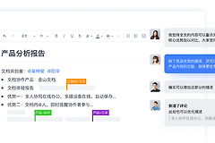 WPS Word文档无法保存怎么办?