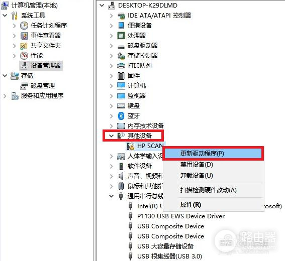 打印机驱动打开没反应怎么办?打印机无法识别怎么修复?