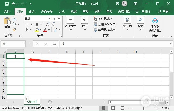 Excel公式怎么填充一整列？Excel公式向下填充时，填充柄和Ctrl+D怎么用