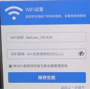 磊科路由器设置界面入口:leike.cc、默认网关和手机登录步骤