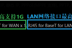 华硕路由器跟普通路由器有什么区别
