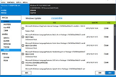 Dism++怎么关闭系统更新?Dism++更新管理怎么用