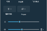 无线网卡从驱动识别到WiFi连接的设置顺序