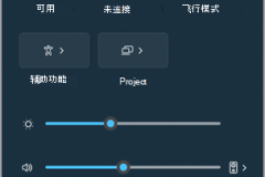无线网卡从驱动识别到WiFi连接的设置顺序
