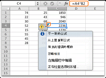 Excel公式不显示结果怎么办?