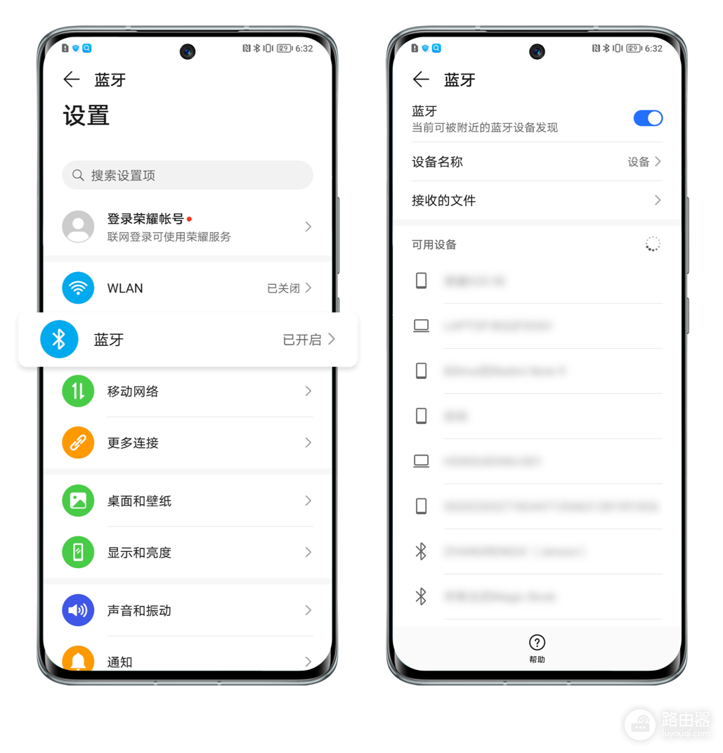 蓝牙音箱怎么连接手机配对?手机搜不到蓝牙音箱怎么办