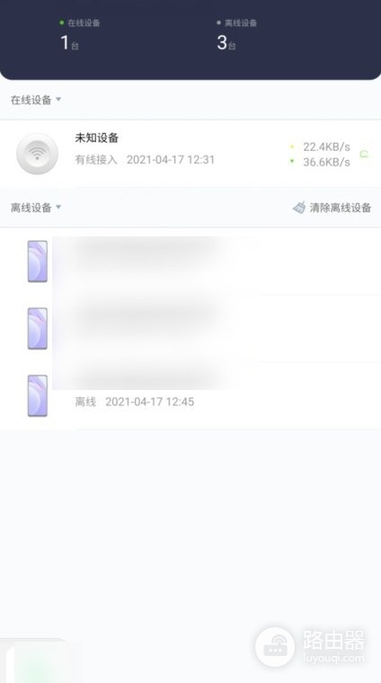 京东云无线宝怎么设置?京东云无线宝App怎么绑定