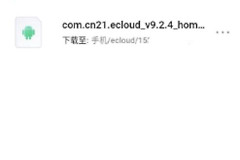 天翼云盘怎么不限速?天翼云盘下载慢怎么排查