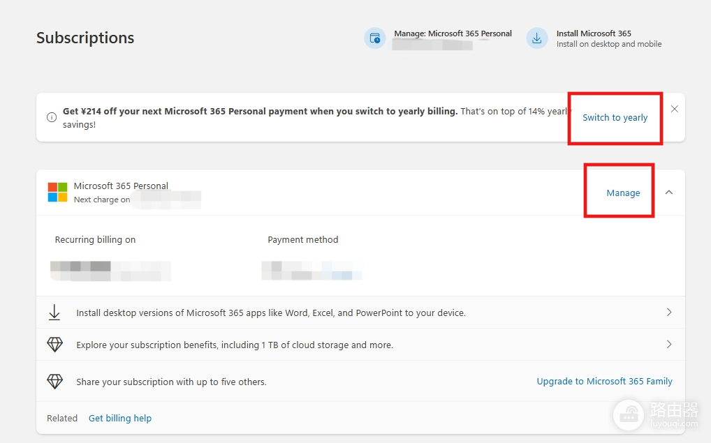 Microsoft 365家庭版无法续订怎么办