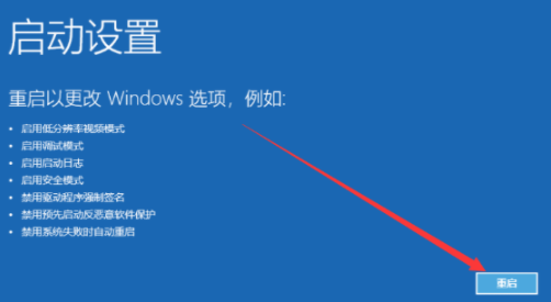电脑开机一直转圈进不了桌面怎么办?按顺序排查