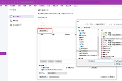 福昕PDF怎么压缩文件大小？福昕PDF压缩后怎么检查