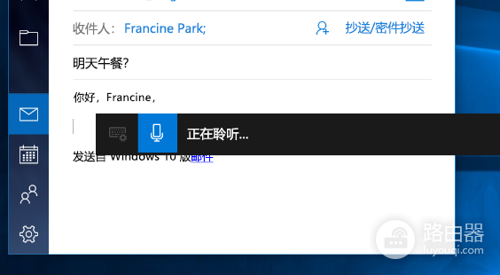 2345王牌输入法怎么语音输入?没有入口时用Windows语音键入