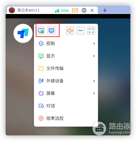 ToDesk如何切换到第二个屏幕?ToDesk多显示器怎么选