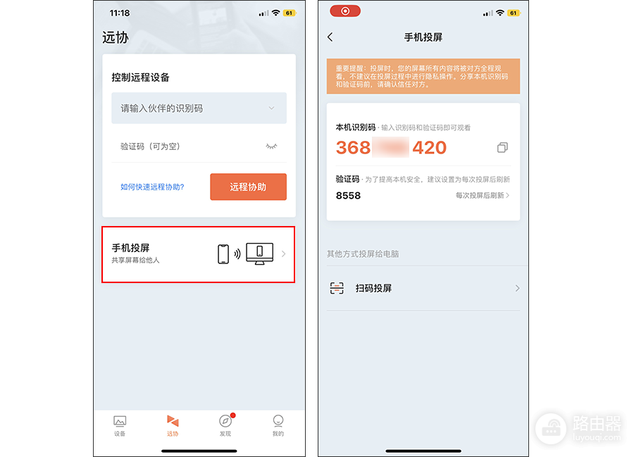 向日葵远程控制和灰鸽子远程控制哪个好