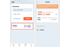 向日葵远程控制和灰鸽子远程控制哪个好