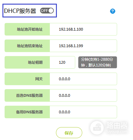 迅捷路由器桥接后无法上网怎么办?