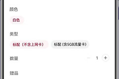 随身WiFi如何退套餐费?随身WiFi已用流量还能退多少