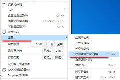 QQ浏览器如何切换兼容模式?QQ浏览器找不到入口怎么办