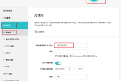华为路由器设置网址修改方法