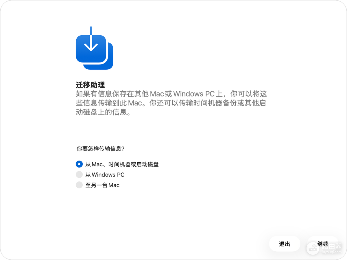 Windows和Mac的区别