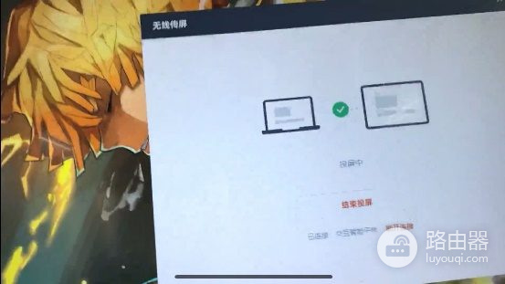 希沃白板和手机连接必须用同一个网吗