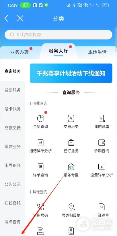 宽带怎么注销?宽带设备和合约怎么处理