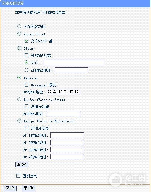 Mesh和无线中继有什么区别?按覆盖范围和回程条件选择