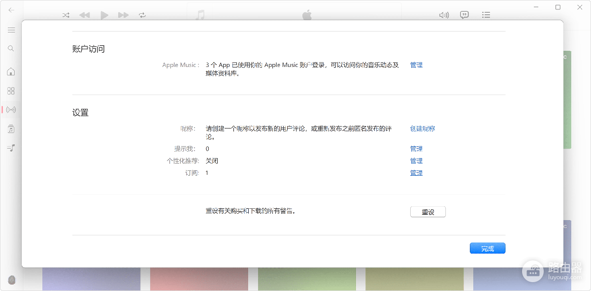 UC浏览器怎么取消自动续费